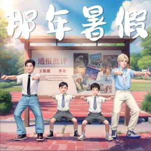 国产一级a毛一级看免费视频
