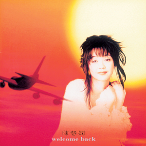 国产一级a毛一级看免费视频
