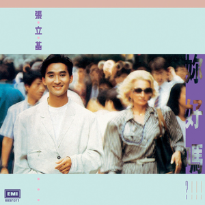 动漫名称《女性朋友》
