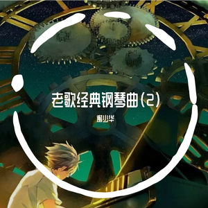 动漫名称《女性朋友》
