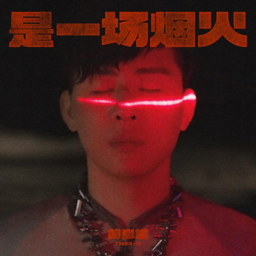 动漫名称《女性朋友》
